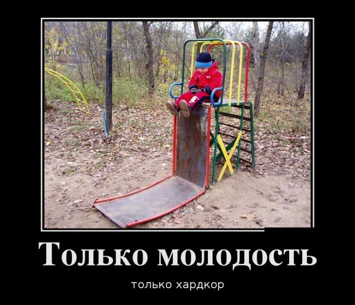 ТОЛЬКО МОЛОДОСТЬ ТОЛЬКО ха РДКОР