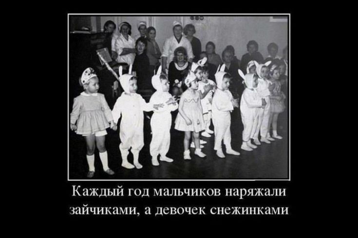 Каждый год мальчиков наряжали зайчиками а девочек снежинками