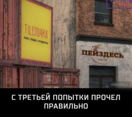 С ТРЕТЬЕЙ ПППЫТКИ ПРОЧЕЛ ПРАВИЛЬНО