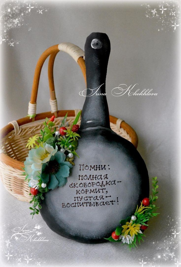 пу стад воспитывает