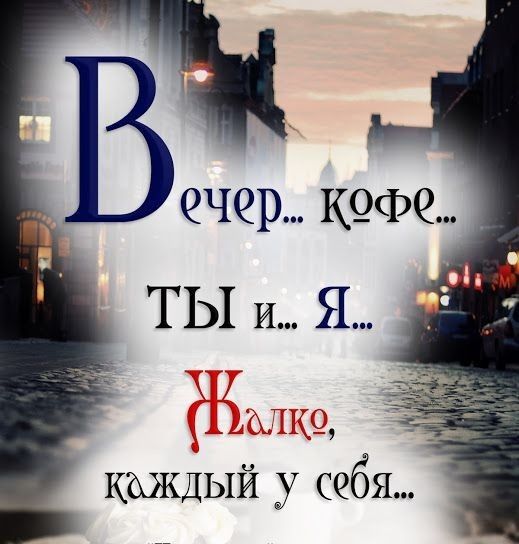 и каждый у себя