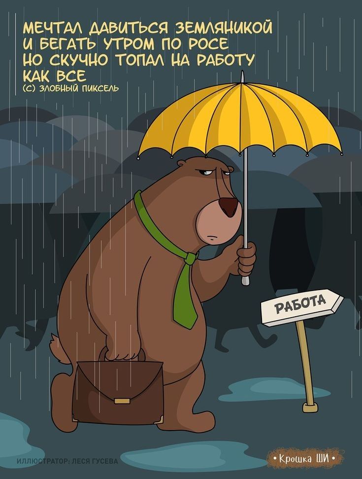 и ЁЕГАТЬ утром по росе но скучцо ТОПАА ЦА цвет КАК вве С ЭАОБЦЫЙ ПИКСЕЬ МЕЧАА ААвитЬся зёмАяцмкой