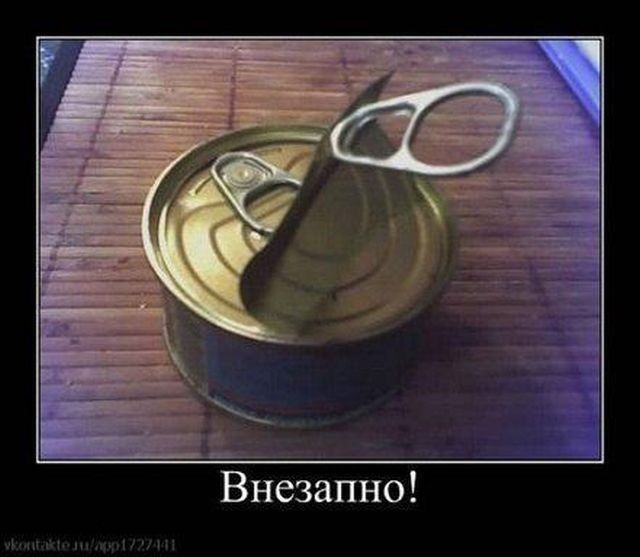Ы н п а 3 е н _ В