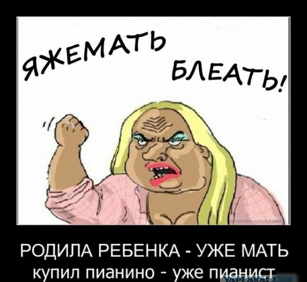 РОДИЛА РЕБЕНКА УЖЕ МАТЬ к пил пианино же пианист