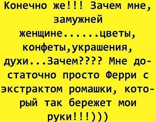 тип в т дд она просп Ост то так т