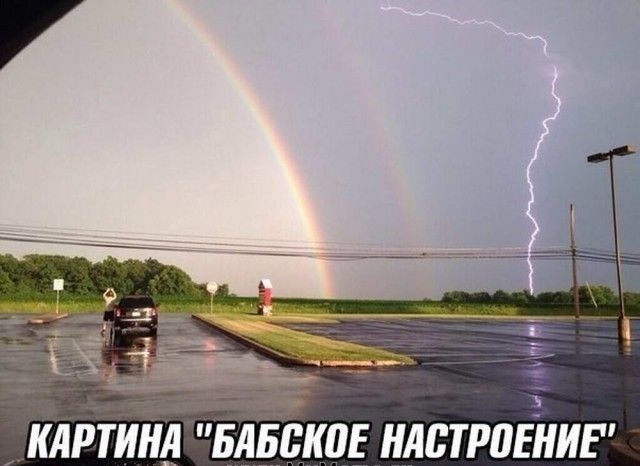клртинл БАБЕкпг нлстравііиг