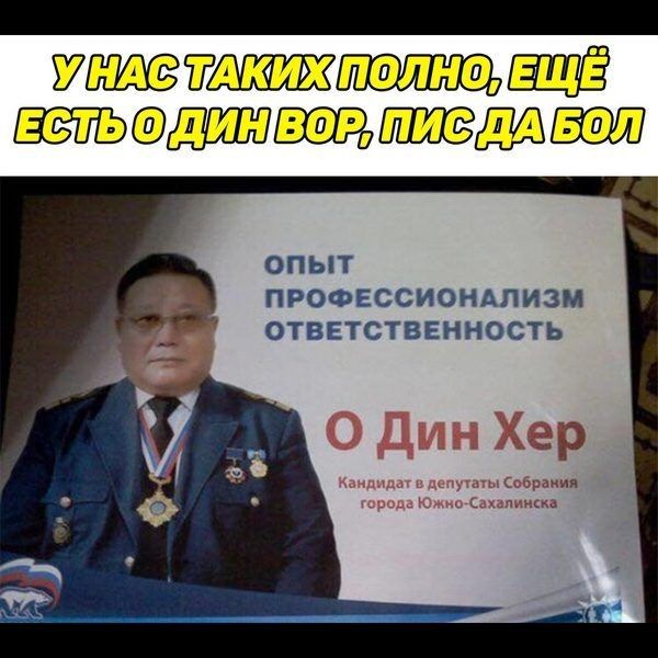 7ЭТШШПЁ ОПЫТ ПРОФЕССИОНАЛИЗМ ОТВЕТСТВЕННОСТЬ
