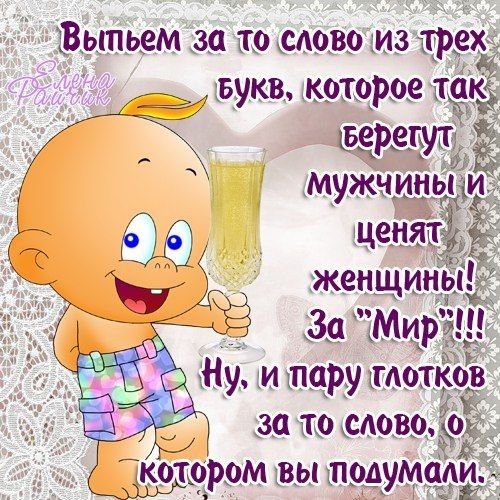 Беміз_ахтр азимуту 1 пауки ькощрэв ёк Ё