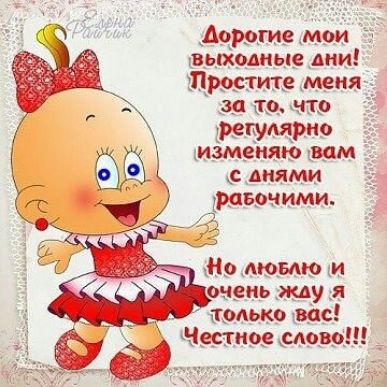 Анюта вашими _щи Димитр Аме пр ша