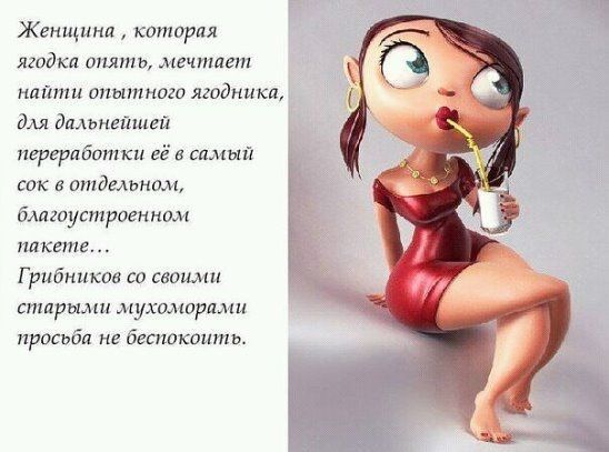 Жанныни контры ятдшх пилит мечтает ишппи опытного ягадпикл дм мышпщеи пергрпбптки её в самый тк в тпдединпм дщщстрпеншш пикете Грнбникпн со своими старыми мухоморами просьба не беспокоить