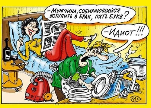 мукчищсовитюшийся _ летушп 3 шк ляп юм