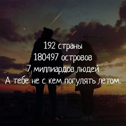 192 страны 180497 островов 7 мигшиармвмюде 53 ск гулять