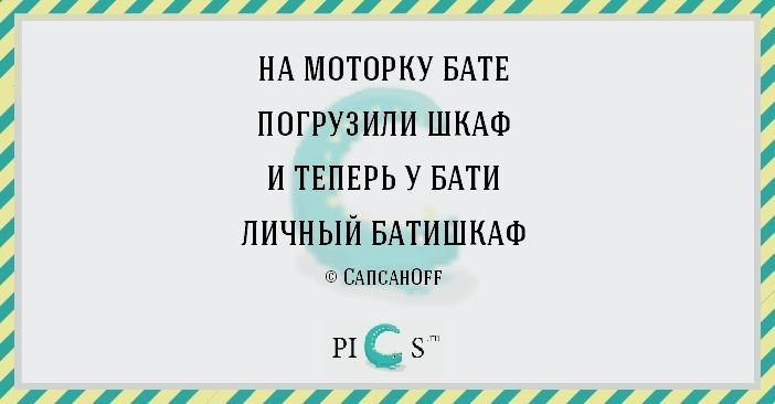 НА МОТОРКУ БАТЕ ПОГРУЗИЛИ ШКАФ И ТЕПЕРЬ У ВАШ ЛИЧНЫЙ БАТИШКАФ САПСАНОРР ШСЗ