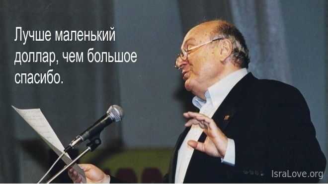 Лучше маленький доллар чем большое спасибо 5гаЦле ог9