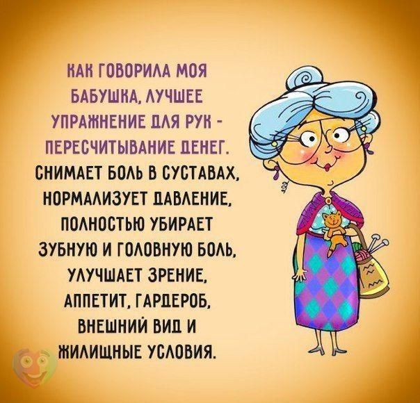 НАН говорим моя БАБУШКА АУЧШЕЕ упрдтнвнив пАя РУМ пврвсчитывднив денег снимдіт БОАЬ в сустдвдх норммизувт ЦАВАЕНИЕ поАностью увишт зубную и ГОАОВНУЮ ведь УАУЧШАЕТ ЗРЕНИЕ Аппетит гдрлвров внвшнии вин и ШИАИЩНЫЕ усдовия