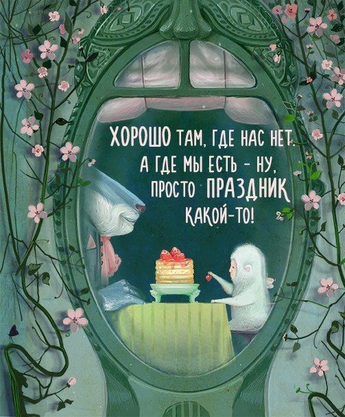 А ГДЕ МЫ ЕСТЬ НУ просто прдздник КАКОЙ ТО
