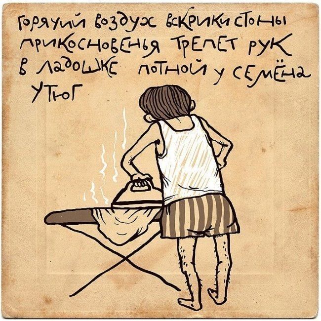 __ к Созъуэс афики сТоны о НосаЦ Т ЕпЕт Ё АаЭоьЫЁ пет Ей сёуёд 1 7ТюГ