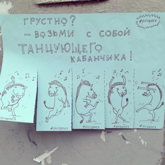 гСЁНЙЙЙЖ ЁЁЗ ЭЬММ СБЙ Э ТАНЦУЮЩЕГ КАБАНЧИКАЦ г