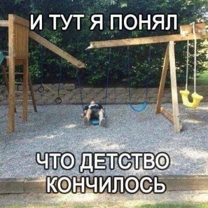 Зі