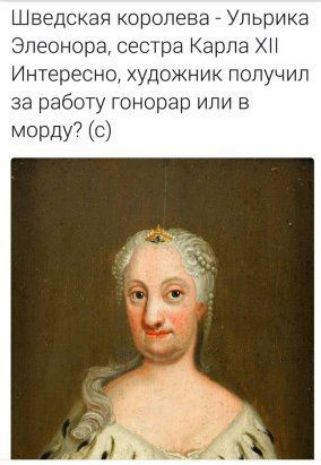 ч шршпева _ Ульрика иры Карн Н Интщэрснс _ Жник п на рампу мир или в