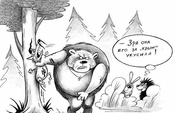 _ _ЗР ом Его зА крым укусиАА
