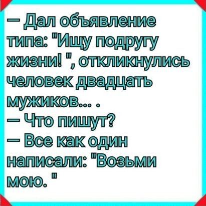 пн Чтфэ Одина ищи пи м нэ А