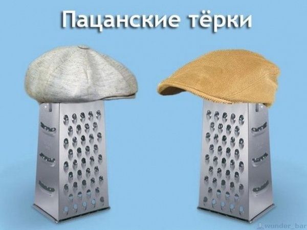 на 1