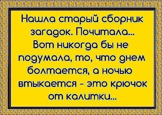 ца г а