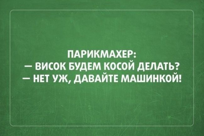 пдрикмдхвв висок вудвм юсои дашь нвт уж дАВАИТЕ мдшинкош