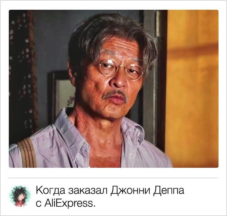 Когда заказал Джонни Деппа с АіЕхргез