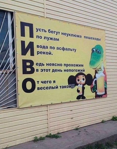 Вода асфальту рекпй едь неясно прпхожим _ агат день иепогожий