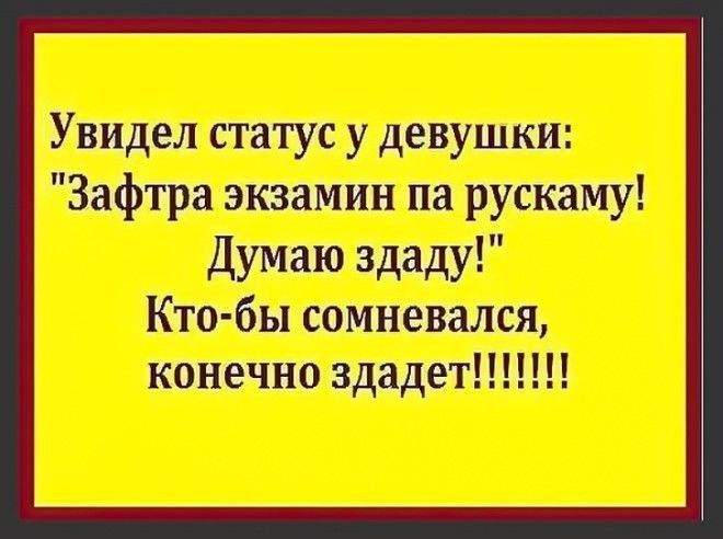 у сомневалс _