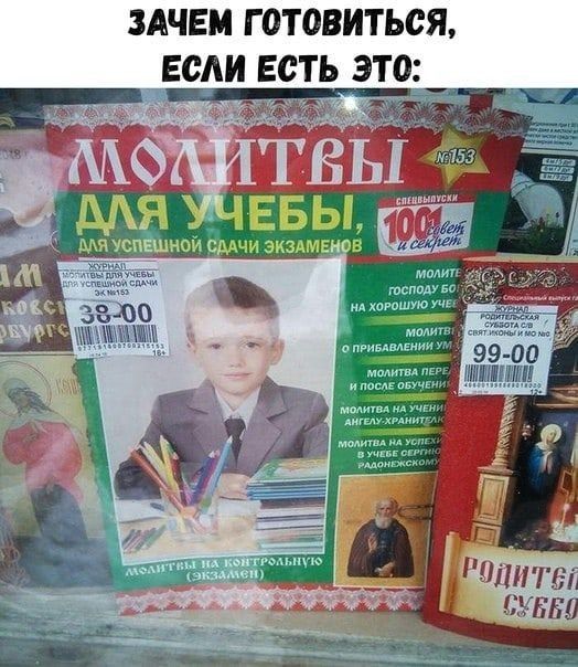 ЗАЧЕМ Г ОТОВИТЬСЯ ЕСЛИ ЕСТЬ ЭТ0 Литтл