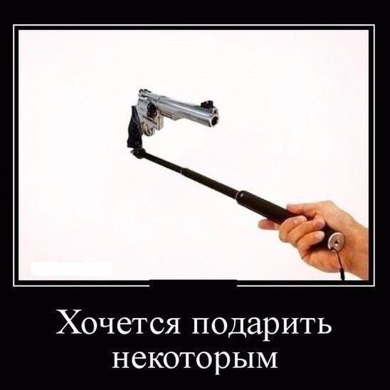Хочется подарить некоторым