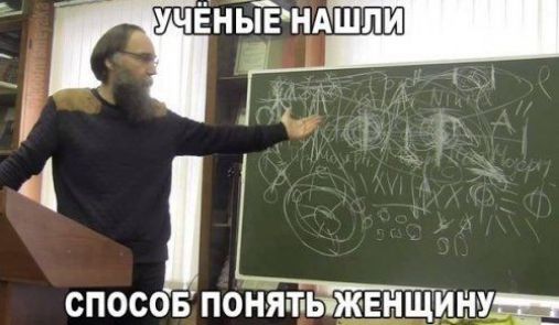 УЧЁНБЁЁНАШПИ 1 т 2 А Ь СПОСО Б ПОНЯ Т ЫЖЕНЩИНУЁ
