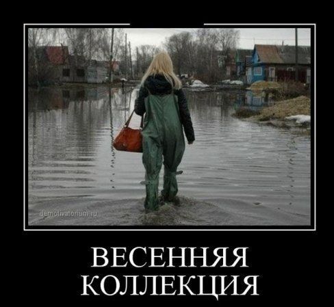 ВЕСЕННЯЯ КОЛЛЕКЦИЯ
