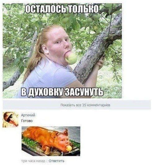 литий гоша от
