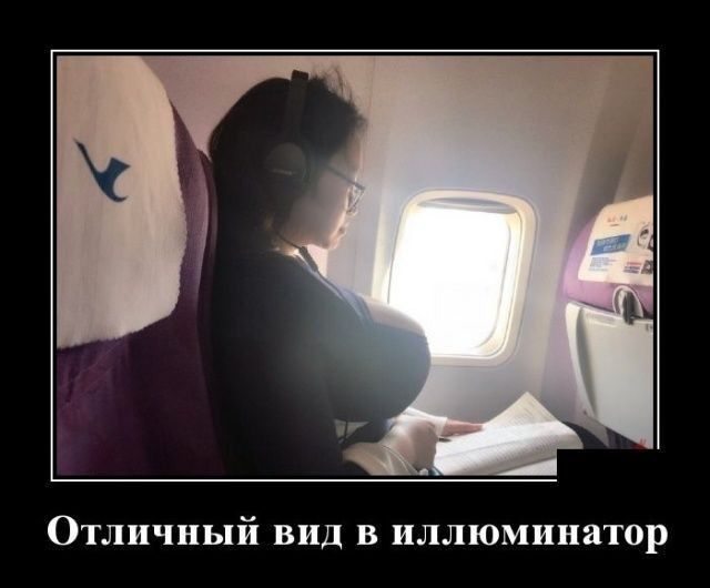 ОТЛИЧНЫЙ ВИД В ИЛЛЮМИНВТОР