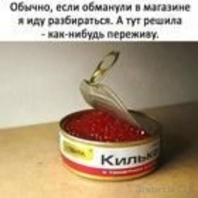 ОЬнчю Епи общими в маил ие яду ппбирнгш А М решим пзи иибудд черепкиу