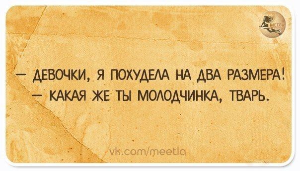 і шючки я ПОХУАЕАА НА АВА РАЗМЕРА КАКАЯ ЖЕ ТЫ МОАОАЧИНКА ТВАРЬ