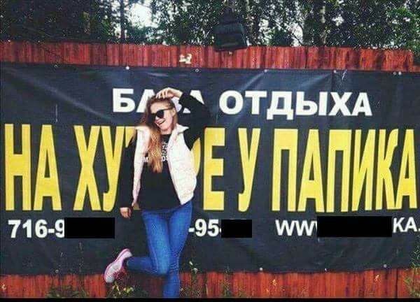 71 6 9 НА хутупдпикд