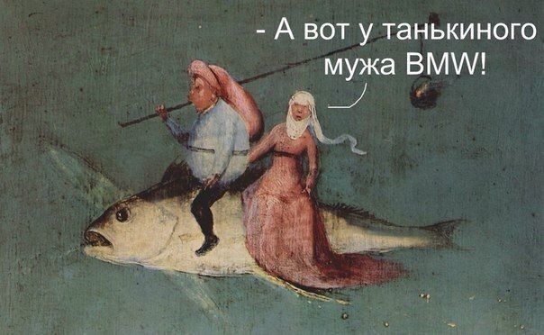 А вот у танькиного мужа ВМ _