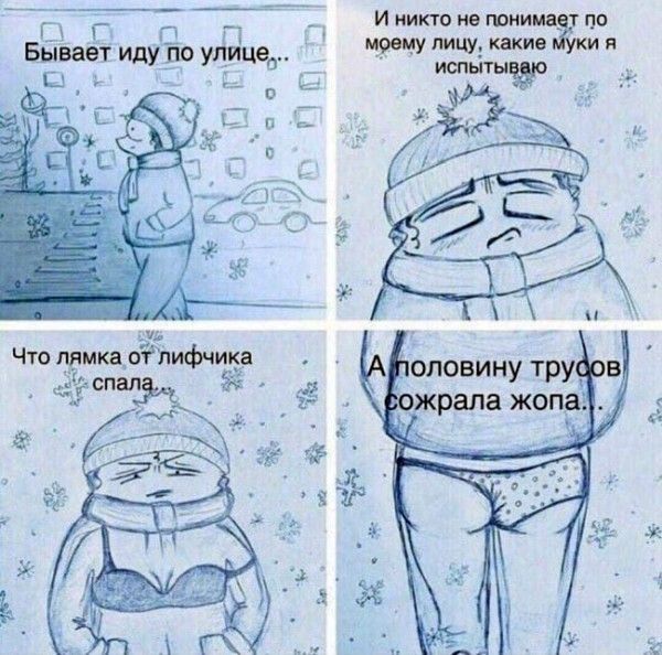 Иииктонеюии _ кю муечумцудквкив с г ет иду _по удиццт _ Быва ш
