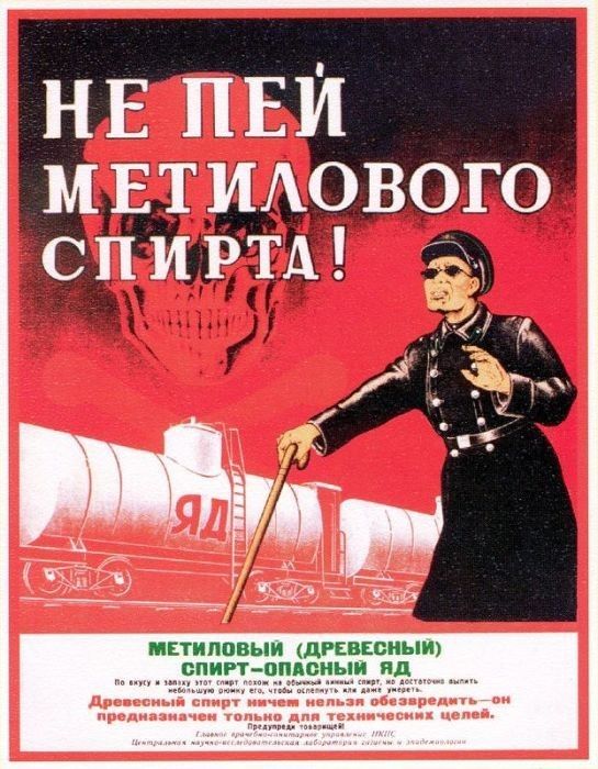 МЕТИППВЬП дРЕВЕППЪИ Р д