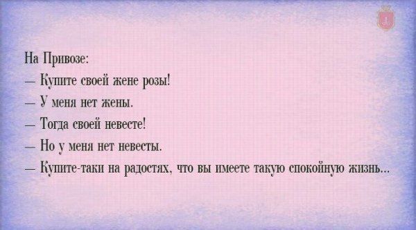 Правове Куплю стей жене рын У меня нет жены Тппшсшейиевет Ноуиеиииегиевесгн