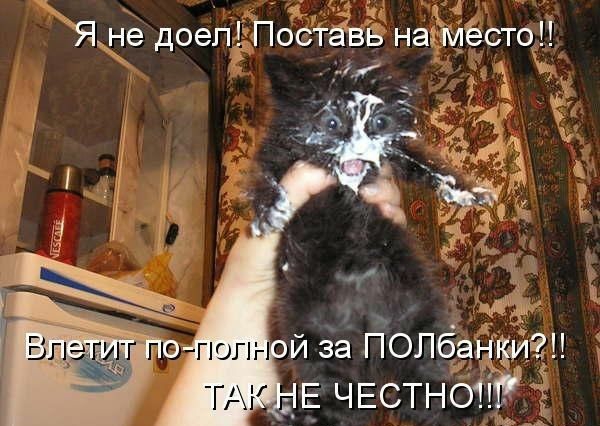 Янё доеп Постёві наімёсто Е ЧЕСТНО1
