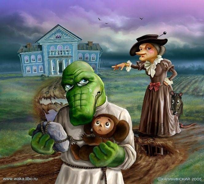 в ит шаКа мы А Яининский 2005