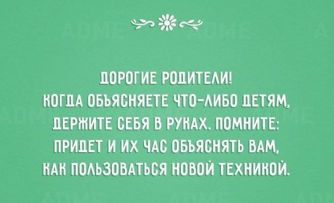 ППРОГИЕ РППИТЕАИ НОГЦА ВБЪЯСНЯЕТЕ ЧТО АИБП ПЕТЯМ ЦЕРШИТЕ СЕБЯ В РУНАХ ПОМНИТЕ ПРИПЕТ И ИХ ЧАБ ВБЬЯОНЯТЬ ВАМ НАН ПОАЬЗОВАТЬСЯ НОВОЙ ТЕХНИНОЙ