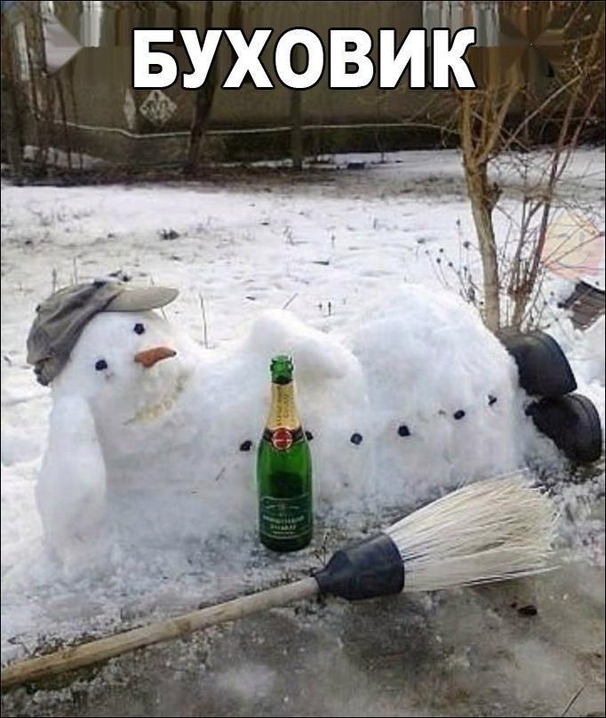 гіір БУХОВИК