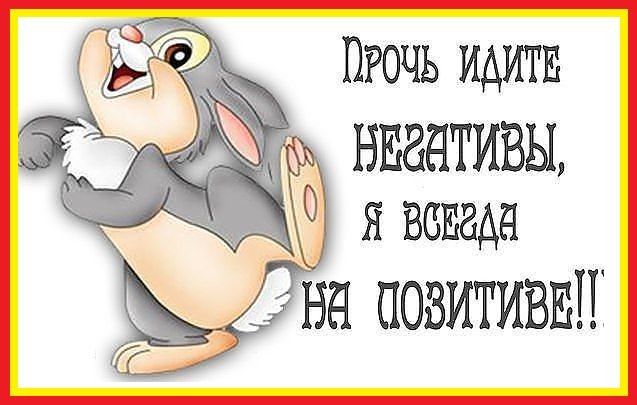 в Прочь идитв _ дд введивы запада __ На позитиввп